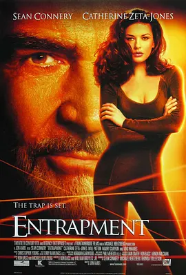 Entrapment 偷天陷阱