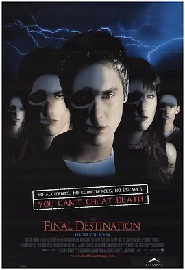 Final Destination 死神来了